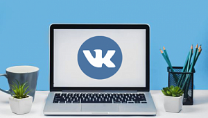 Создание и ведение аккаунта ВКонтакте